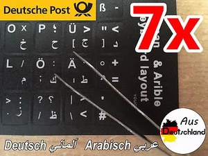 ⭐️✅⭐️✅⭐ 7x TASTATURAUFKLEBER ARABISCH DEUTSCH لصاقات كيبورد عربي ألماني ⭐️✅⭐️✅⭐️ - Bild 1 von 5