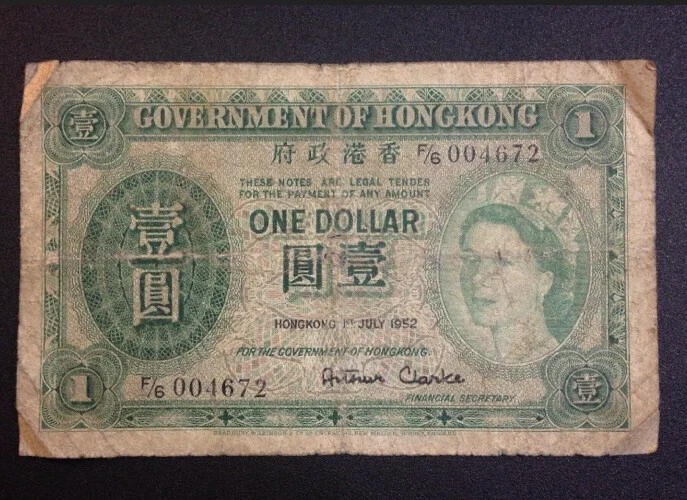 1952 香港纸币| eBay