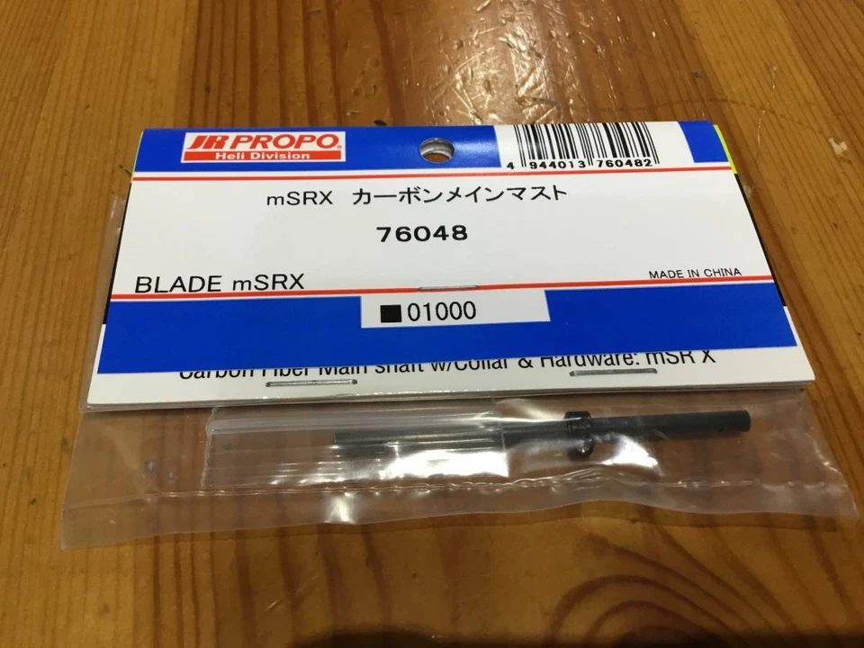 JR PROPO mSRX Carbon Main Mast BLADE for RC Helicopter Used Japan OO8 - Image 1 of 1