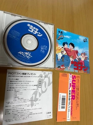 MIRAI SHONEN FUTURE BOY CONAN NEC PC ENGINE CD ROM "good" Japan Used - Image 1 of 4