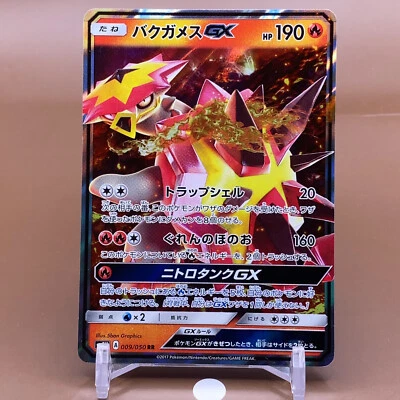 Turtonator TCG GX RR Pokemon Card Game Japanese Japan Nintendo Anime F/S - Image 1 of 4