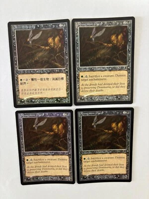 MTG 4X FOIL APOCALYPSE QUAGMIRE DRUID NM CHINESE + ENGLISH MAGIC THE GATHERING - Image 1 of 4