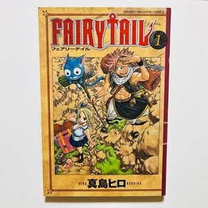 Fairy Tail Vol.1 1st Print Hiro Mashima Manga Comic Japan Used - Picture 1 of 11