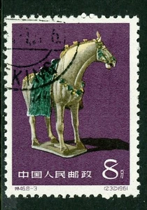 China 1961 Horse 8 fen S46-3 Scott # 592 CTO Non Hinged I97 ⭐⭐⭐⭐⭐ - Picture 1 of 6