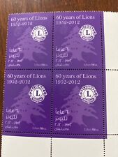 Lebanon stamps MNH block of 4 ,60 years of Lions