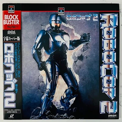 Robocop 2 JAPAN LASERDISC MOVIE RARE PILF-7065 OBI JAPANESE CINEMA LD 1991 - Image 1 of 3