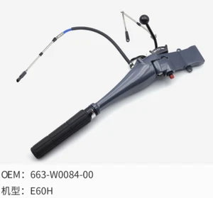 Mango de timón de control de dirección 663-W0084-00 apto para fueraborda Yamaha 60HP E60H - Imagen 1 de 1