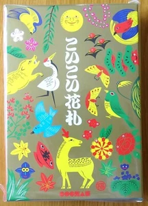 A remake of Japan's famous card game, Hanafuda - Picture 1 of 8