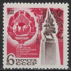 RUSSLAND, SSR: 1969 SC #3687 POSTFRISCH 25. Jahrestag von Rumäniens Befreiung von Fas AF632