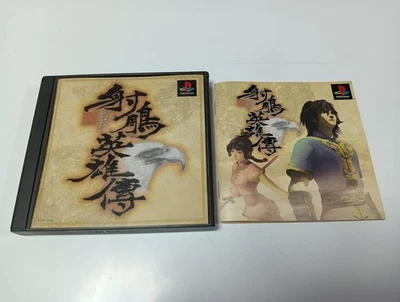 SHACHO EIYU DEN Shachou Eiyuu PS1 Japan Import Free shipping FedEx DHL Tested - Image 1 of 4