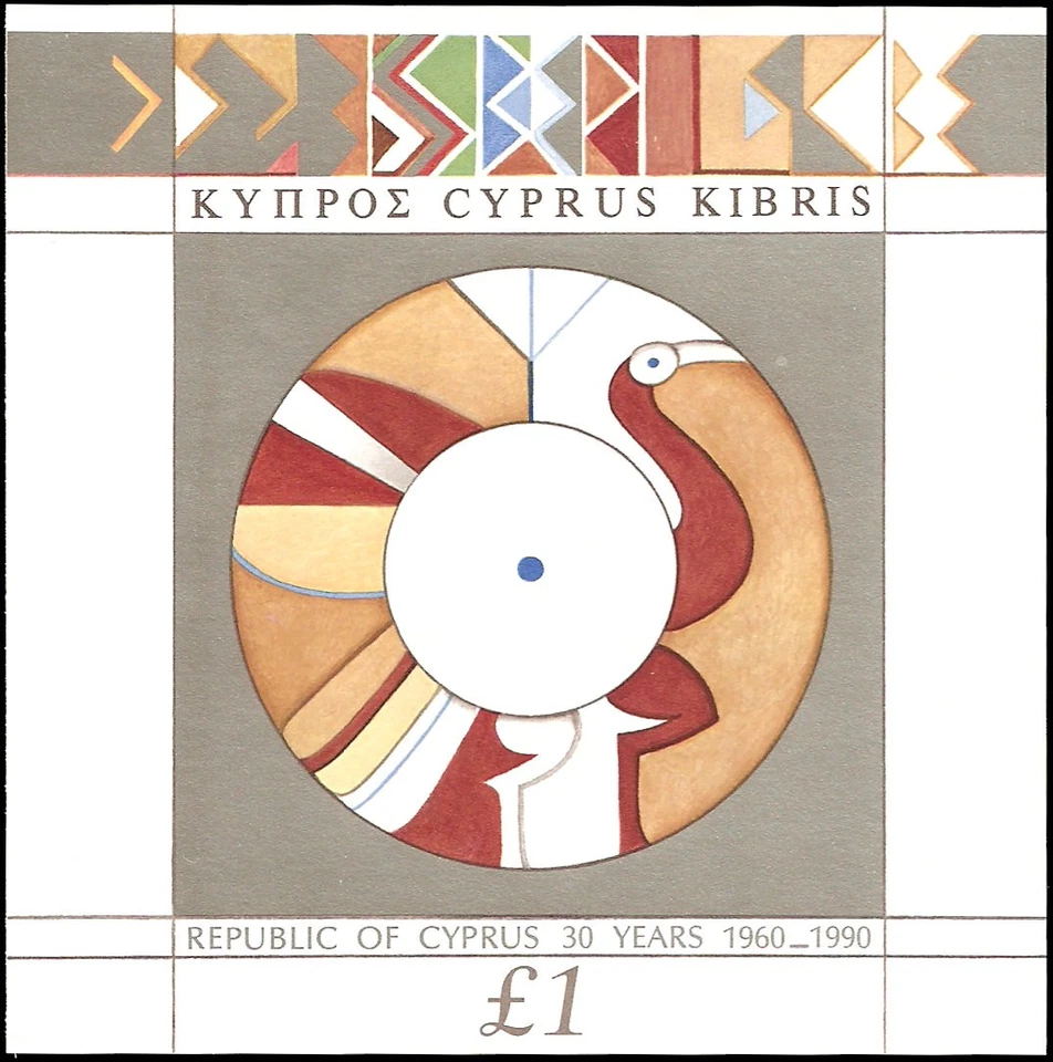 Chipre #761-765 MNH VF Hoja de recuerdo y cuatro individuales Foto 1 de 1