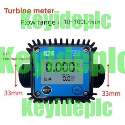 Diesel Gasoline Hydraulic Oil Micro Flow Digital Display Meter Gear Flow Meter - Image 1 of 4