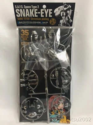 Kaiyodo 1/35 S.A.F.S. Space Type 2 SNAKE-EYE Wonder Festival 2018 冬季版 — 第 1/3 张图片