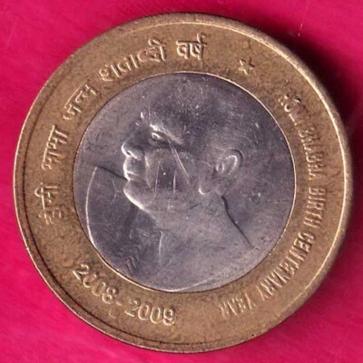 REPUBLIC INDIA 2008-2009 TEN RUPEE RARE COIN #KE148 - Image 1 of 2