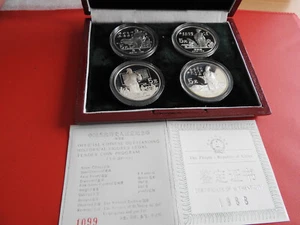 * China 4 x 5 Yuan 1988 Silber PP * Chinese Personality (Ki.19 ) - Bild 1 von 5