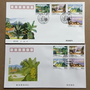 China 2004-10 New Look of Hometowns of Overseas Chinese FDC (pair) 中国侨乡新貌邮票首日封 - Picture 1 of 5