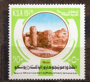 SAUDI ARABIA/1977/MNH/SC#761/UNESCO CAMPAING TO SAVE MOHENJO-DARO EXCAVATIONS - Picture 1 of 1