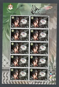 2024 - Jordanien - Common Arab Postage - Stamps Solidarity with Gaza - Full sheet MNH** - Bild 1 von 1