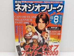 NEO•GEO Freack 08/2000 JAP - Foto 1 di 7
