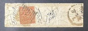 INDIA JAMMU & KASHMIR STATE STAMP USED ON SMALL COVER. - Picture 1 of 2