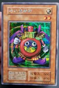 Yu-Gi-Oh! OCG  Time Wizard  No Ref  Premium Pack  Secret Rare  Japanese - Foto 1 di 11