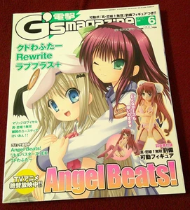 Dengeki G's magazine June 2010 Angel Beats, Rewrite, Marriage Royale - Imagen 1 de 10