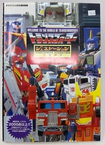 WELCOME TO THE WORLD OF TRANSFORMERS BOOK - Picture 1 of 5