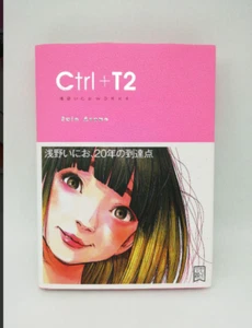 Inio Asano Works Ctrl + T2 Art Book #R909 - Picture 1 of 3