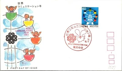Japan FDC 1983 World Communications Year 60y Commemorative Cachet - A01381 - Image 1 of 2
