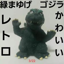 Godzilla green eyebrows figure Retro rare old goods movie rare pocket