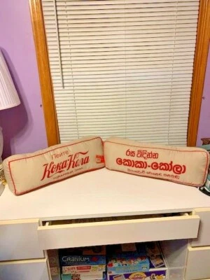 Coca-Cola Koka-Kona Russia Soviet Union Vintage Tan Throw Pillows 23" x 8"x 4"  - Image 1 of 3
