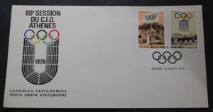Grecia, Comitato Olimpico Internazionale, FDC Greco 1978, Illuminazione Fiamma Olimpica - Foto 1 di 2