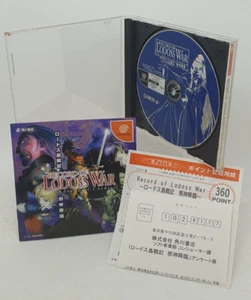 Sega Dreamcast - ESP - RECORD OF LODOSS WAR: The Advent of Cardice - NTSC-J - Picture 1 of 11