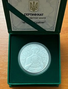 Neu! UKRAINE, SILBER 1 Oz - 10 HRYVEN 2024 "Weder Kugel noch Säbel!" - Bild 1 von 3