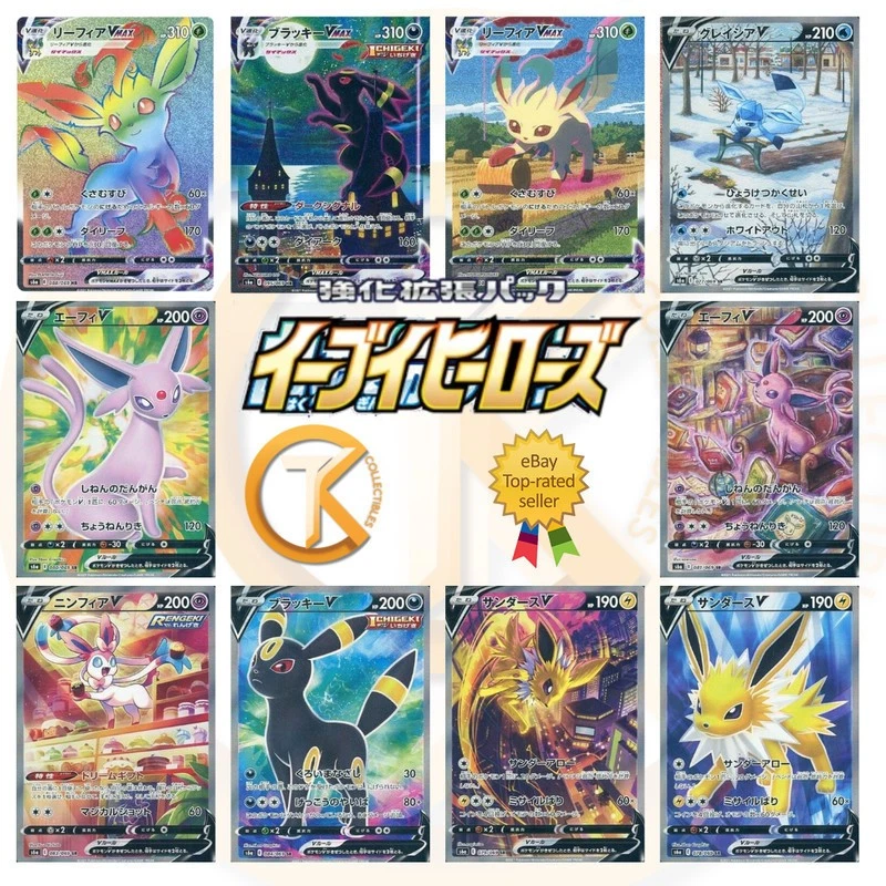 Pokemon Cards Eevee Heroes S6A All V/VMAX/HR/SR/Full Art Jap Preorder - Image 1 of 1