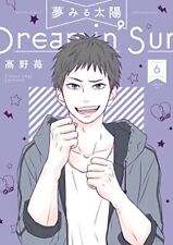 Ichigo Takano Manga Dreaming Sun Vol. 6 Comics