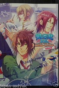 JAPAN Hakuouki SSL ~Sweet School Life~ Official Story Book Houkago-hen
