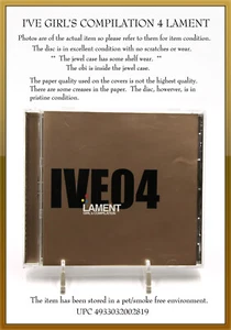 CD I've I've Sound Girls Compilation 04 Lament ICD-66007 4933032002819 With Obi - Picture 1 of 3