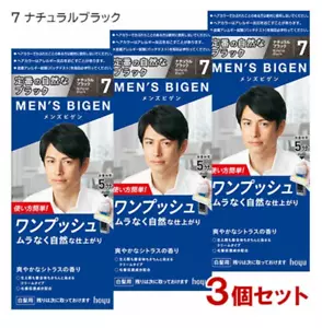 Hoyu Tintura per Capelli Uomo Bigen One Push Easy Grigio Naturale Nero ×3 #422 - Foto 1 di 1