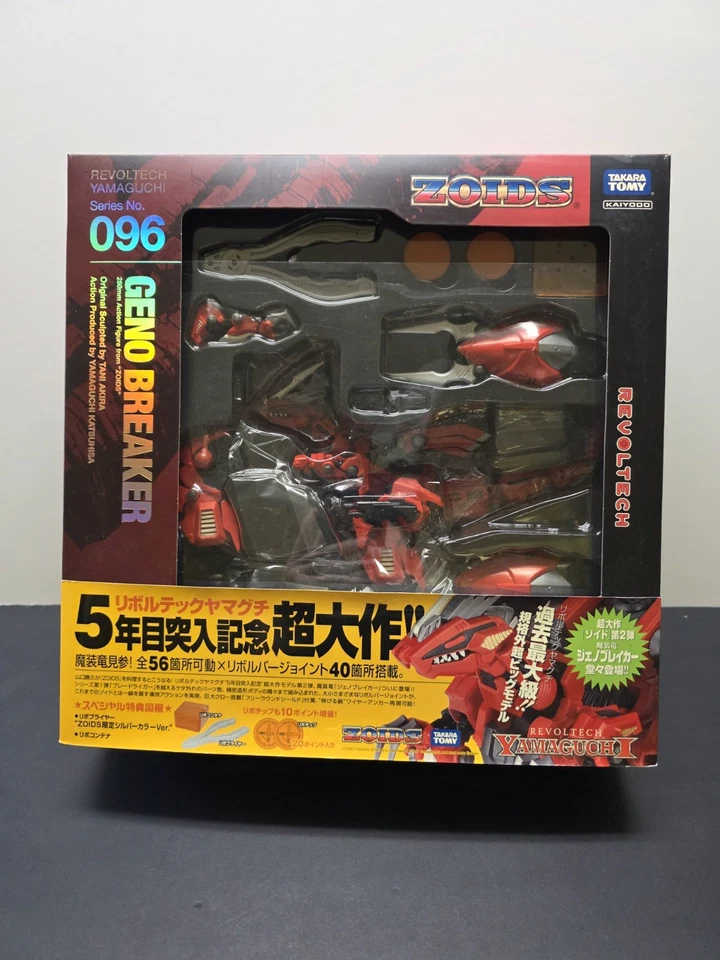 Zoids Geno Breaker Kaiyodo REVOLTECH No96 TAKARA TOMY FIGURE 160x250mm caixa aberta - Imagem 1 de 4