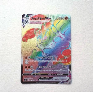 PSA10 Machamp (Kairikii) VMAX 081/067 HR s10D Time Gazer Pokemon Card Japan F/S - Picture 1 of 12