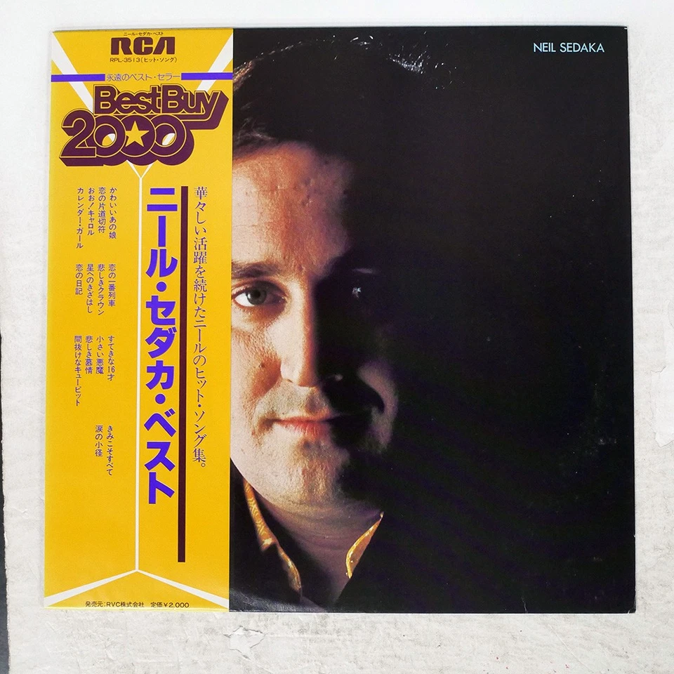 NEIL SEDAKA S/T RVC RPL3513 Japan OBI VINYL LP Foto 1 de 1