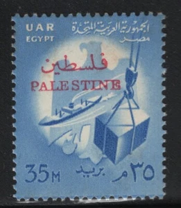 Ägypten-Palästina 1958 überdruckt definitives Set Sc# N62-68 NH - Bild 1 von 2