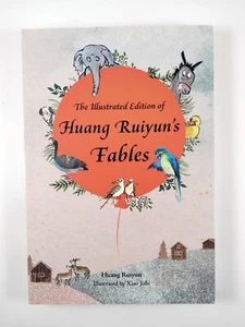 Illustrated Edition of Huang Ruiyun's Fables by Ruiyun Huang (2023, TPB) - Picture 1 of 3