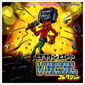 Sega Saturn History VOCAL Collection ~Sega Saturn 10th Anniversa... book form JP
