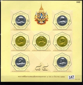 !! THAILAND - MNH - FAMOUS PEOPLE - DEFINITIVES - KING - Picture 1 of 1