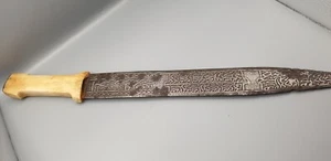 Antique Caucasian dagger Kindjal with arabic calligraphy - Picture 1 of 14