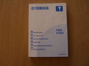 Brugerhandbog Käyttäjän Käikirja Eierhandbok Außenborder Yamaha F80BET F100DET  - Picture 1 of 1