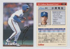 1999 Calbee Gold Signature Tatsuya Ozeki #117