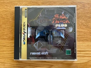Kyukyoku Tiger II Plus (Tiger Heli 2) Sega Saturn Japan JPN Rare Shooter! - Picture 1 of 18